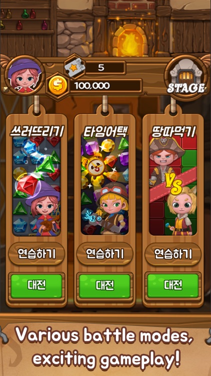 JewelsTime screenshot-5