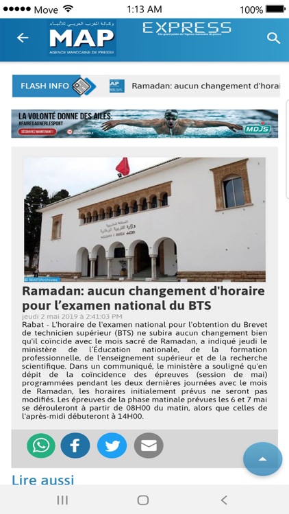 MAPExpress screenshot-3