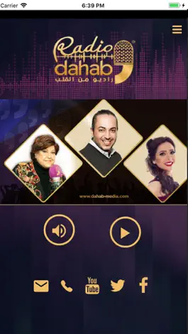 Game screenshot Radio Dahab apk