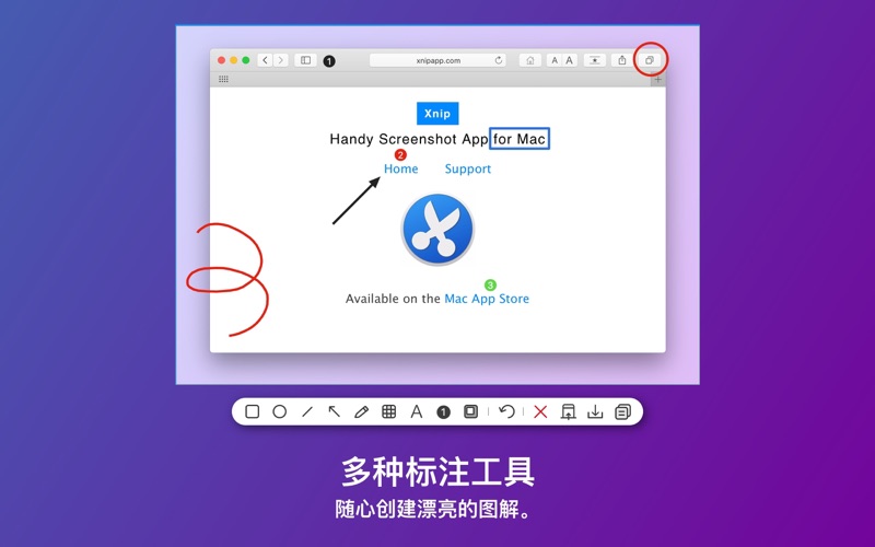Xnip -  截图 & 标注 screenshot