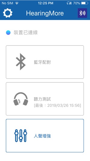 HearingMore2(圖1)-速報App