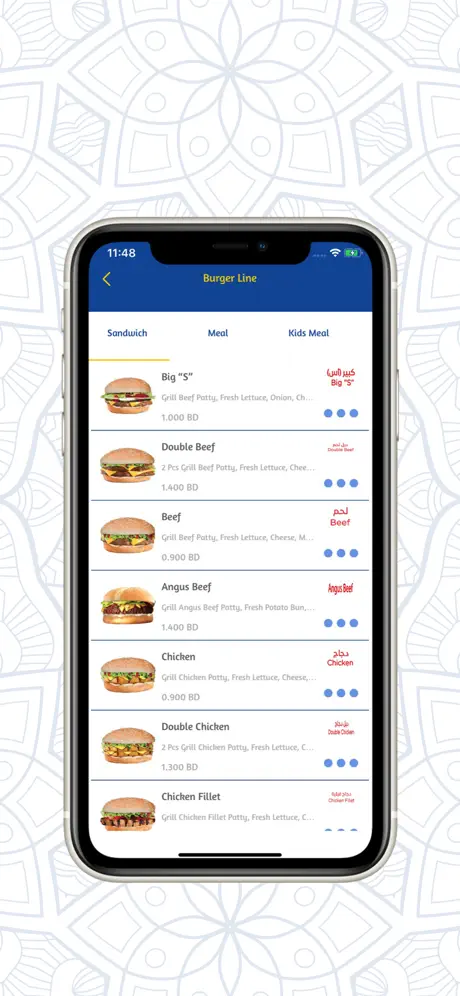 Burger Line