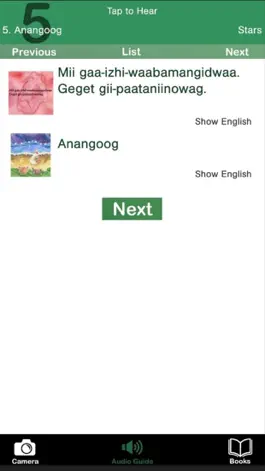 Game screenshot Ojibwe Media Player hack