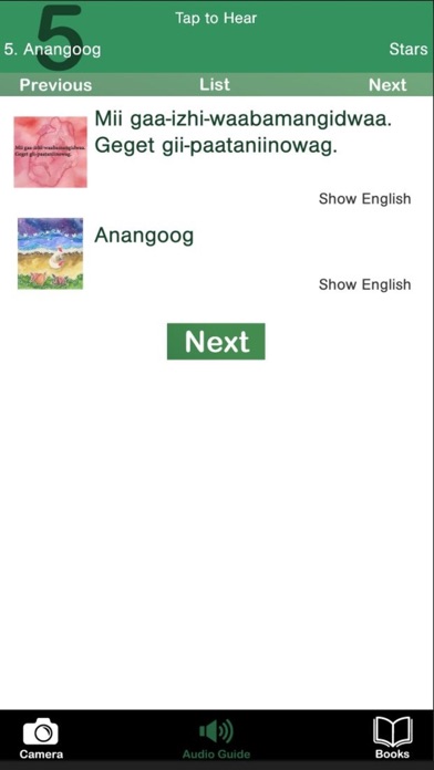 Ojibwe Media Player Screenshot