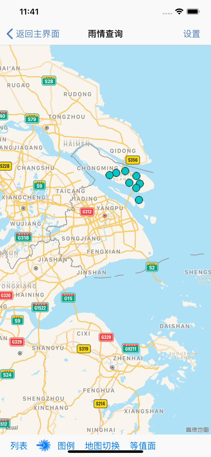 上海水文 screenshot 2