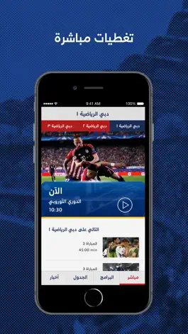 Game screenshot Dubai Sport mod apk