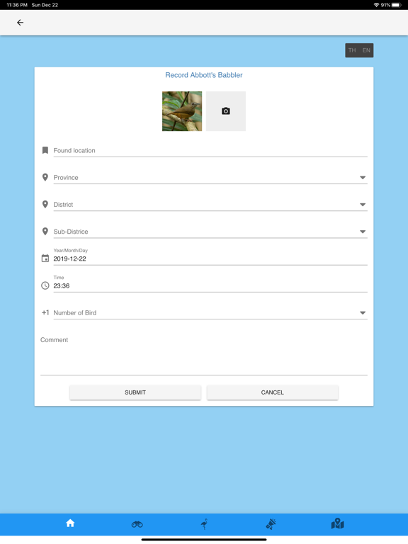 Doo Nok iPad screenshot