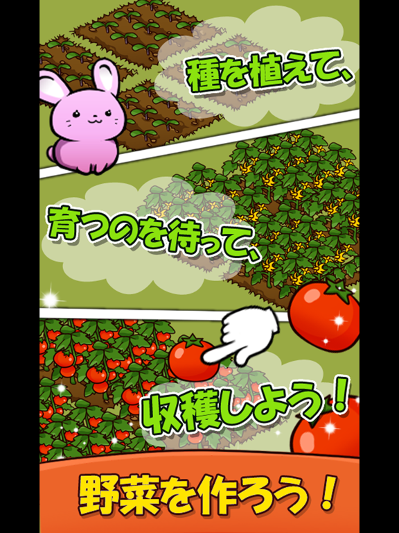 Happy garden of animals screenshot 6