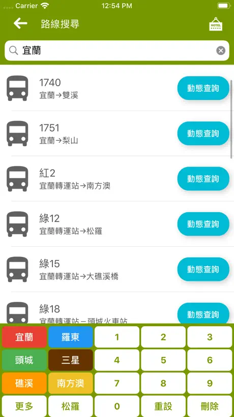 宜蘭搭公車