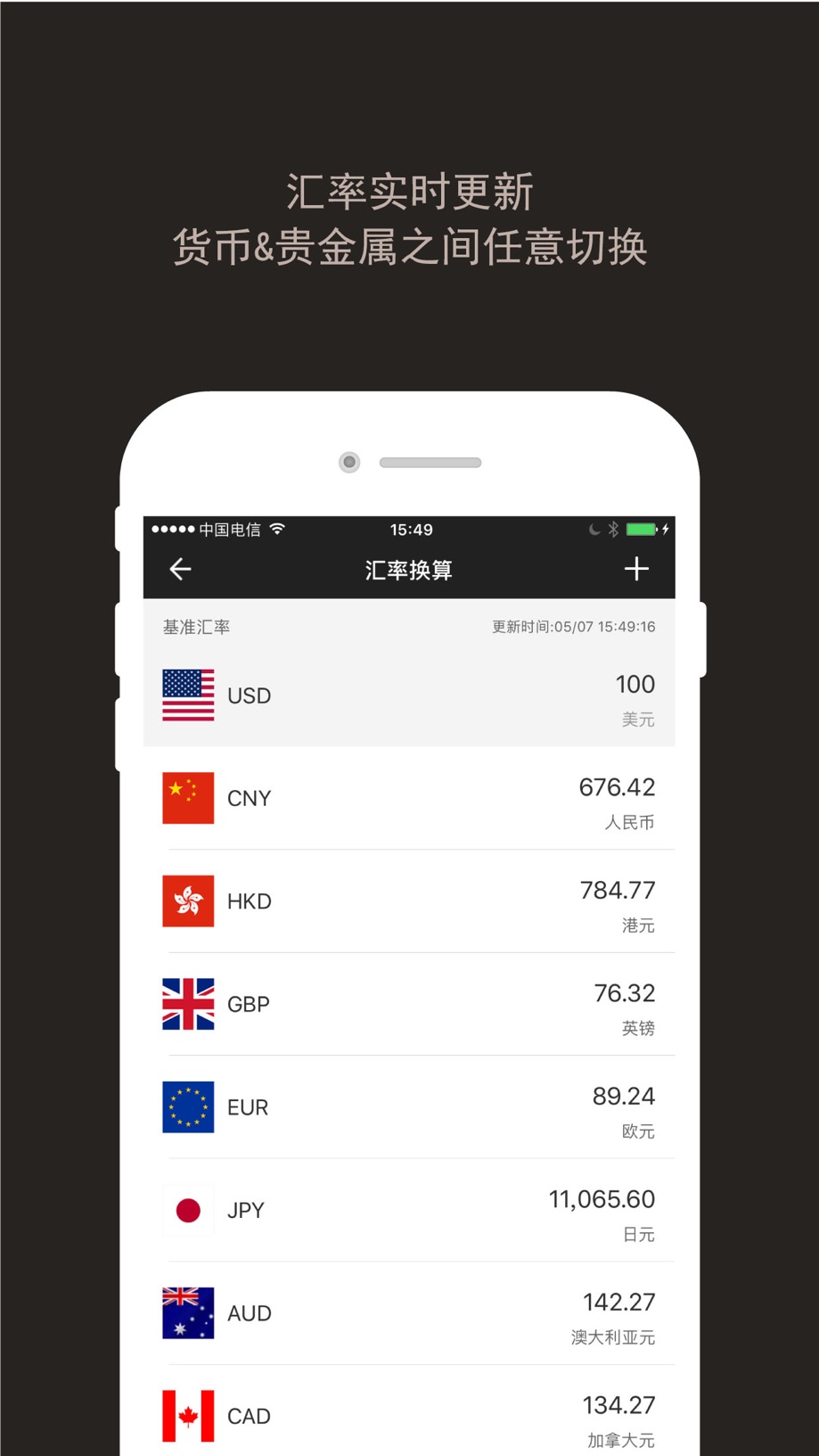 计算器-多功能科学语音计算器 Screenshot