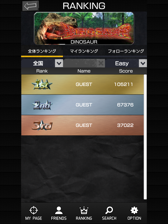 Screenshot #6 pour Airsoft Shooter