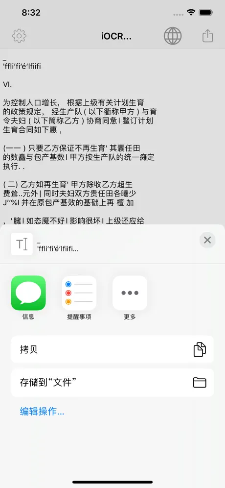 宏洲药业