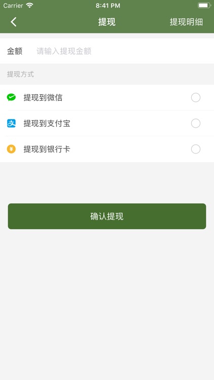智能空净--商家版