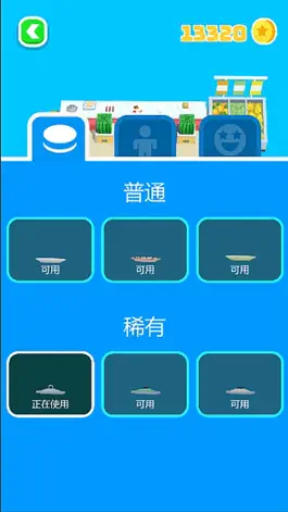 Game screenshot 水果大作战3D apk