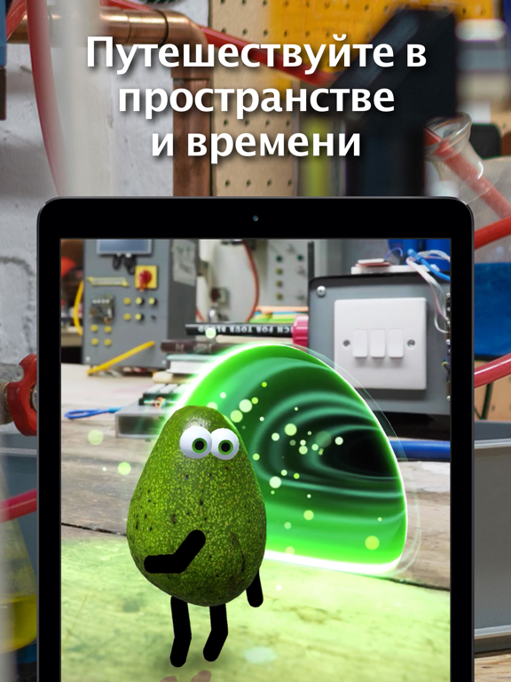 Скачать Аво