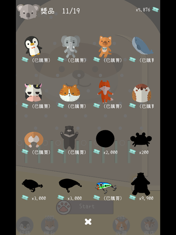 水獺彈珠台 iPad screenshot