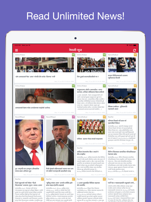 Screenshot #4 pour Nepali News - News from Nepal