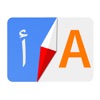 Translate - Translator Browser icon