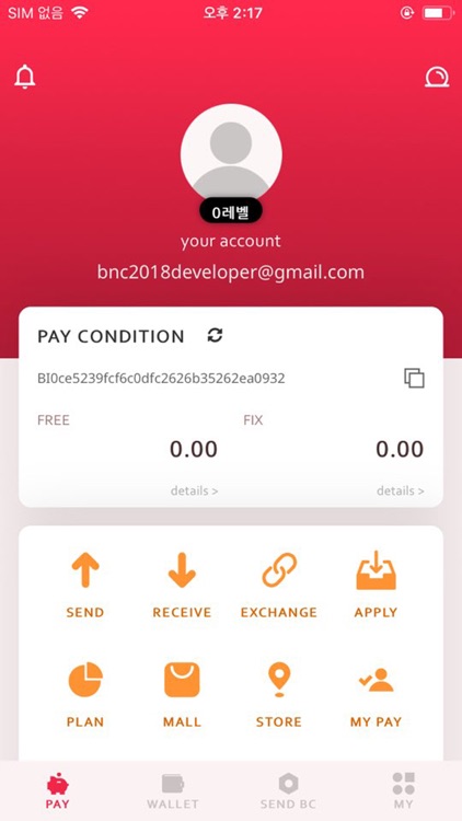 Block Pay screenshot-3