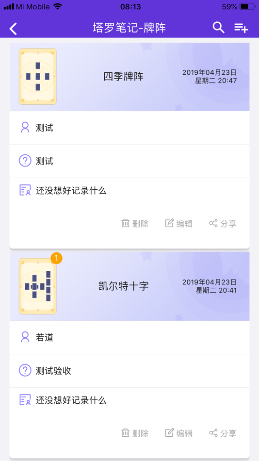 #3. 神话塔罗 (iOS) Podle: Beijing Nodoor Consulting Co.Ltd.