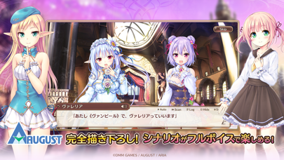 あいりすミスティリア! screenshot1