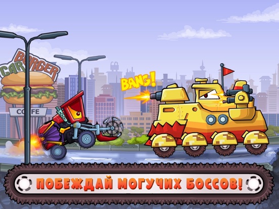 Car Eats Car 3: гонки машина на iPad