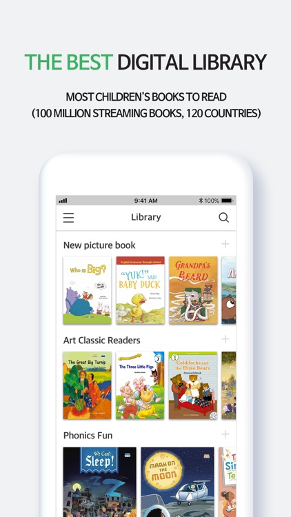 IWING! Picture book library.