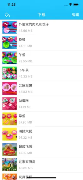 Game screenshot 儿童手工-兔小贝折纸教程积木拼图欣赏 hack