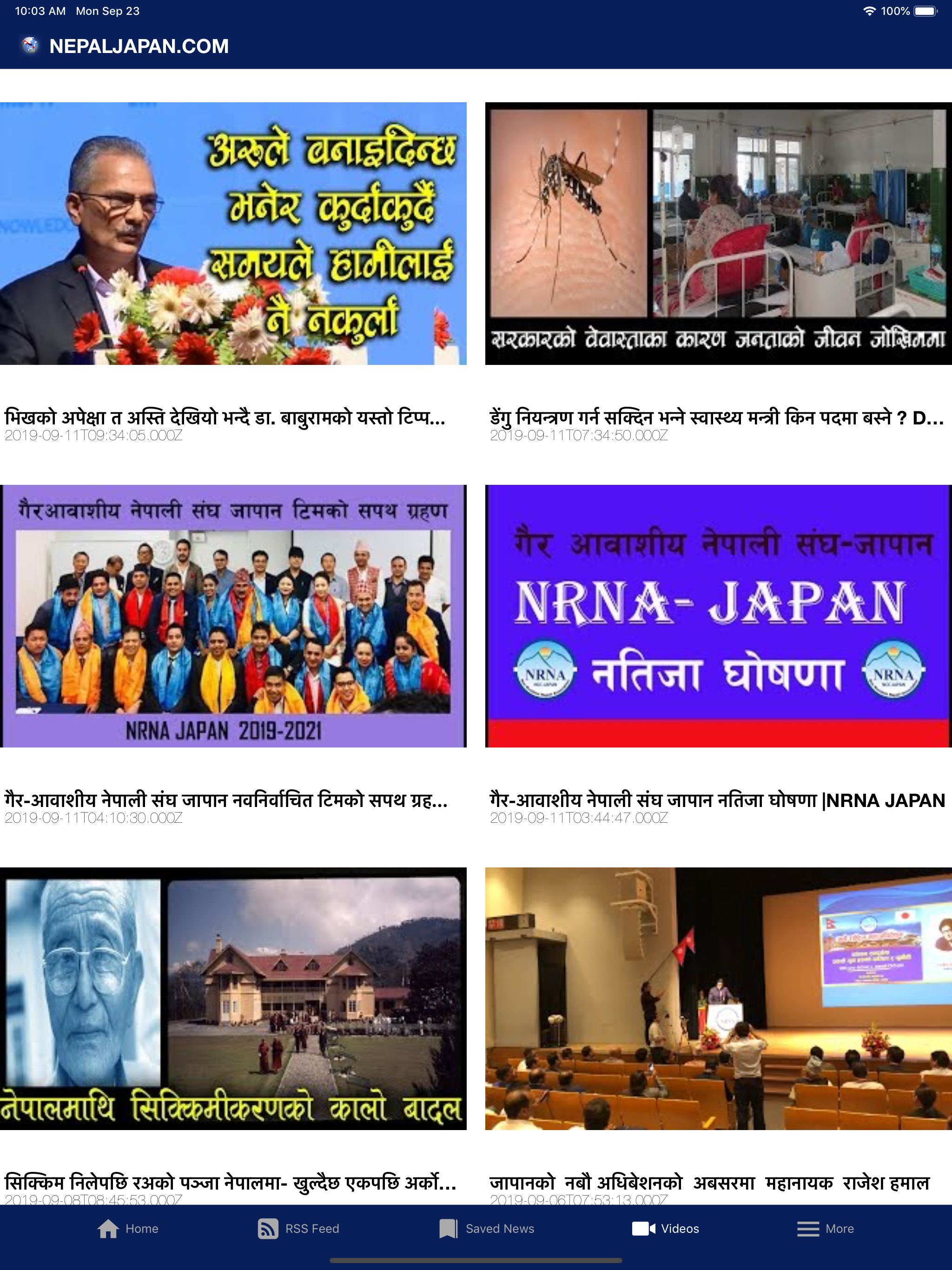 NEPALJAPAN.COM