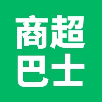 商超巴士 pour PC