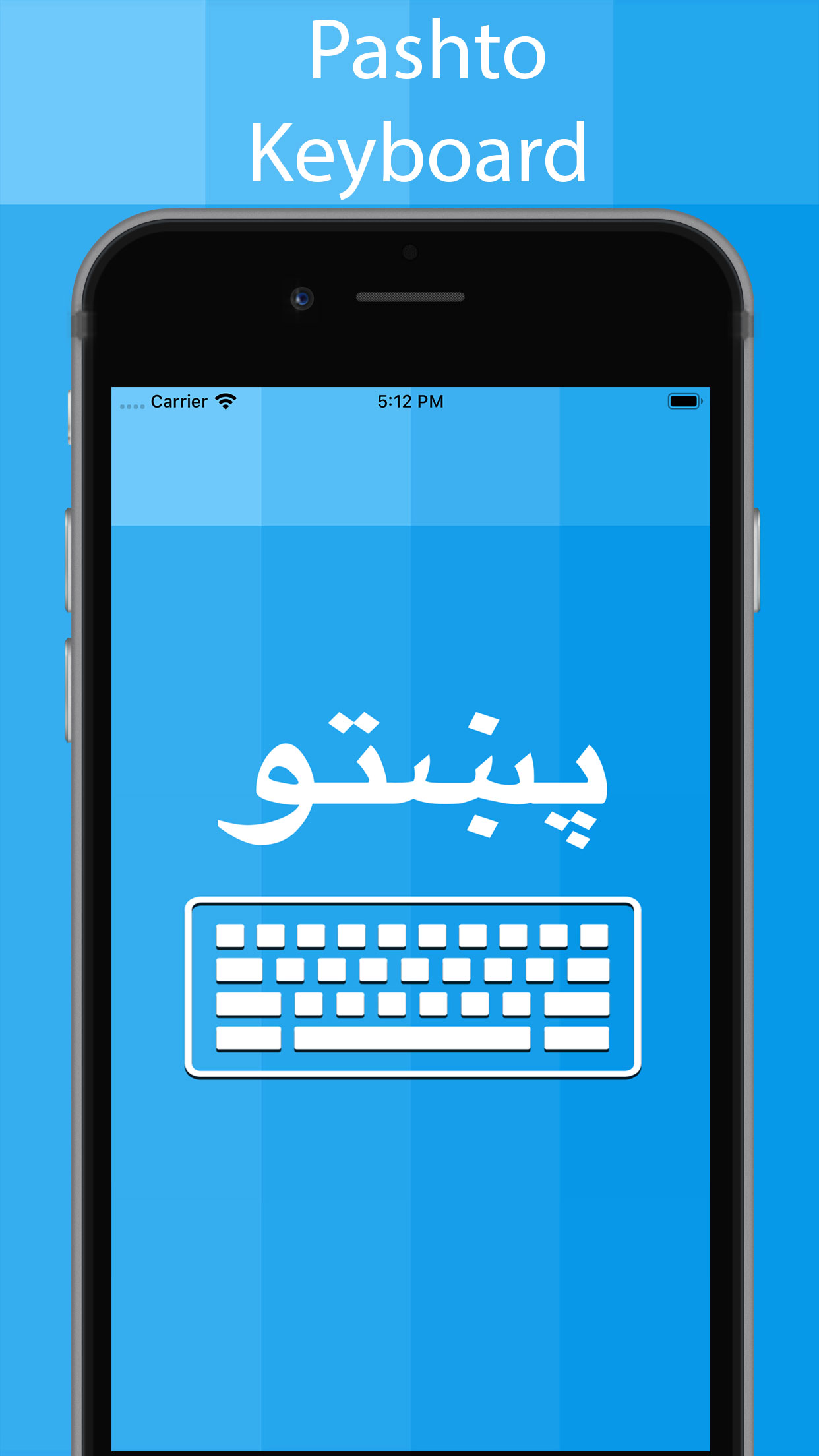 Pashto Keyboard And Translator