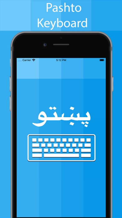 Pashto Keyboard And Translator Screenshot