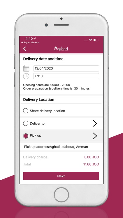 Aghati Sweets screenshot-3