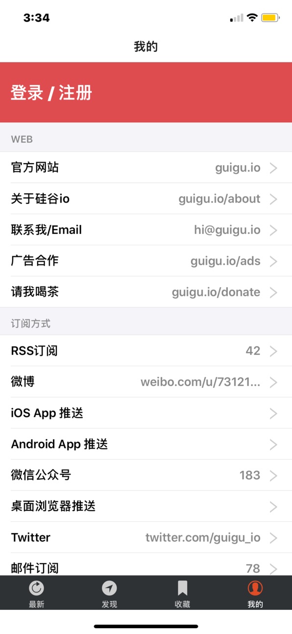 iPhone screenshot