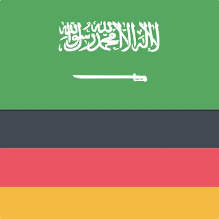 Arabic-German Dictionary Читы