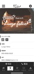 Luogo felice screenshot #4 for iPhone