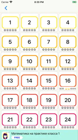 Game screenshot Задачи математики для 2 класс apk