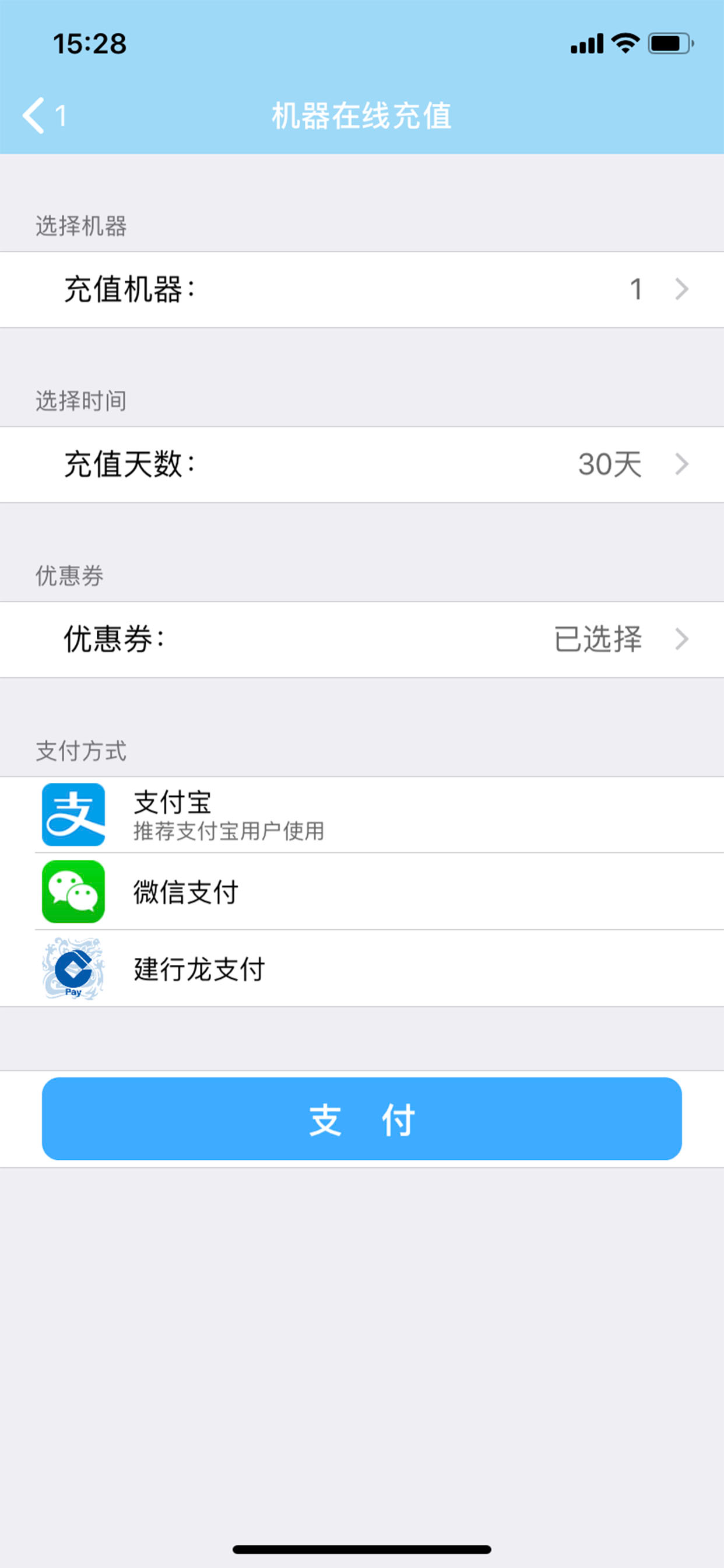 斯隆共享净水