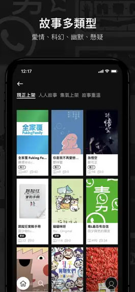 Game screenshot tbc mod apk