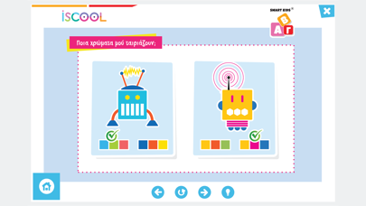Smart Kids ABC για παιδιά 5+ screenshot