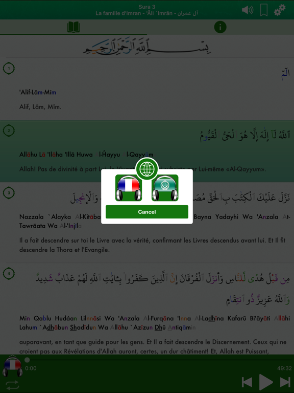 Coran Audio mp3 Pro : Français iPad screenshot 5 - Book app