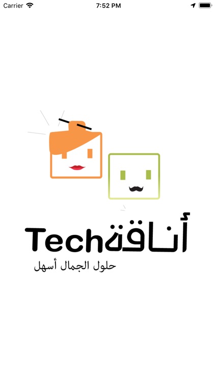 Tech أناقة
