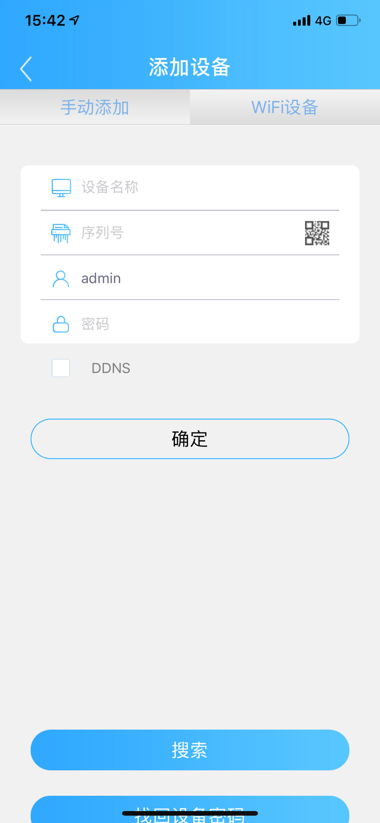 CALNVRView screenshot 4