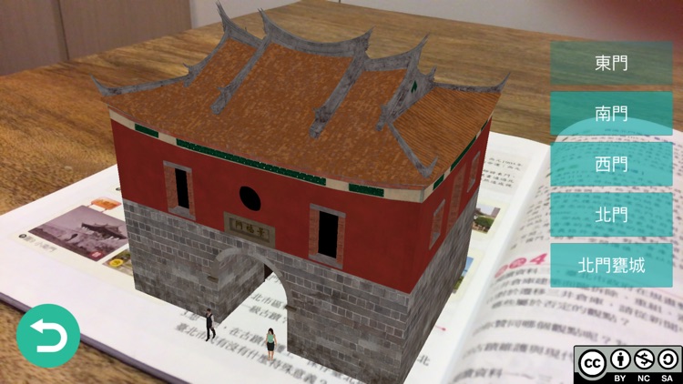 康軒社會動課本