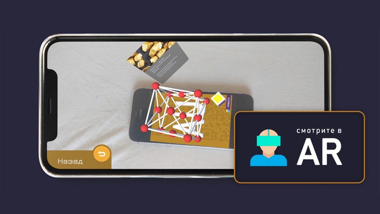 CHEMICALS KZ screenshot-3