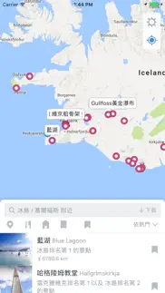 背包地圖：背包客棧旅遊景點地圖 iphone screenshot 1