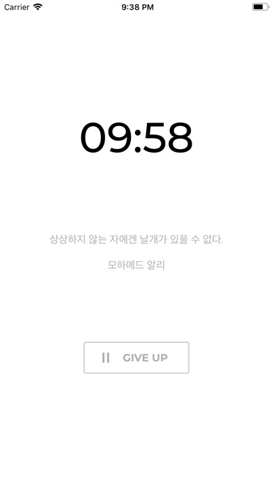 【图】Focus(포커스) – 자기계발용 집중력 향상 앱(截图3)