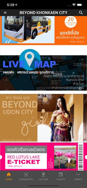 Beyond Udon City(圖2)-速報App