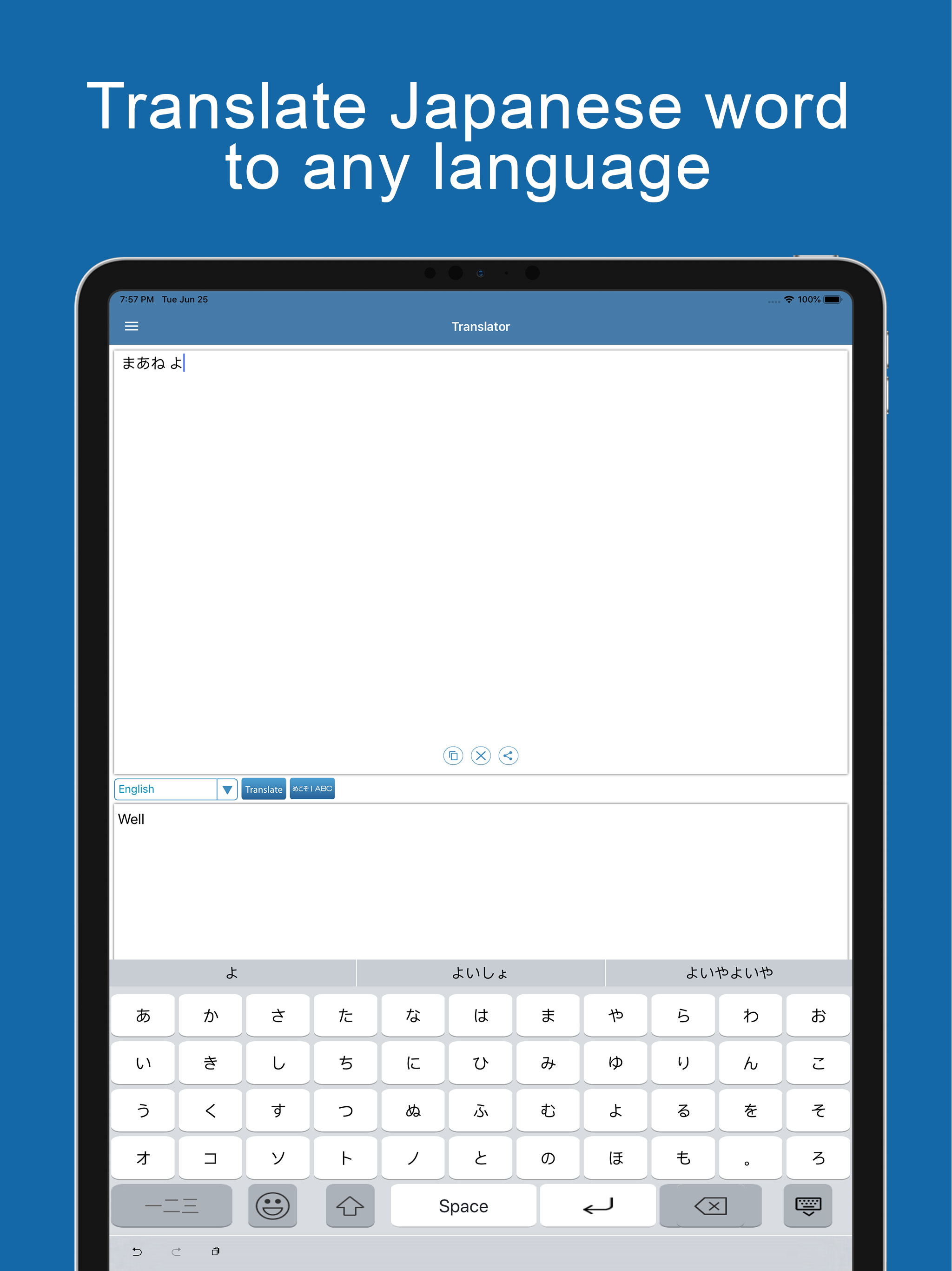 Japanese Dictionary Pro+ screenshot 9