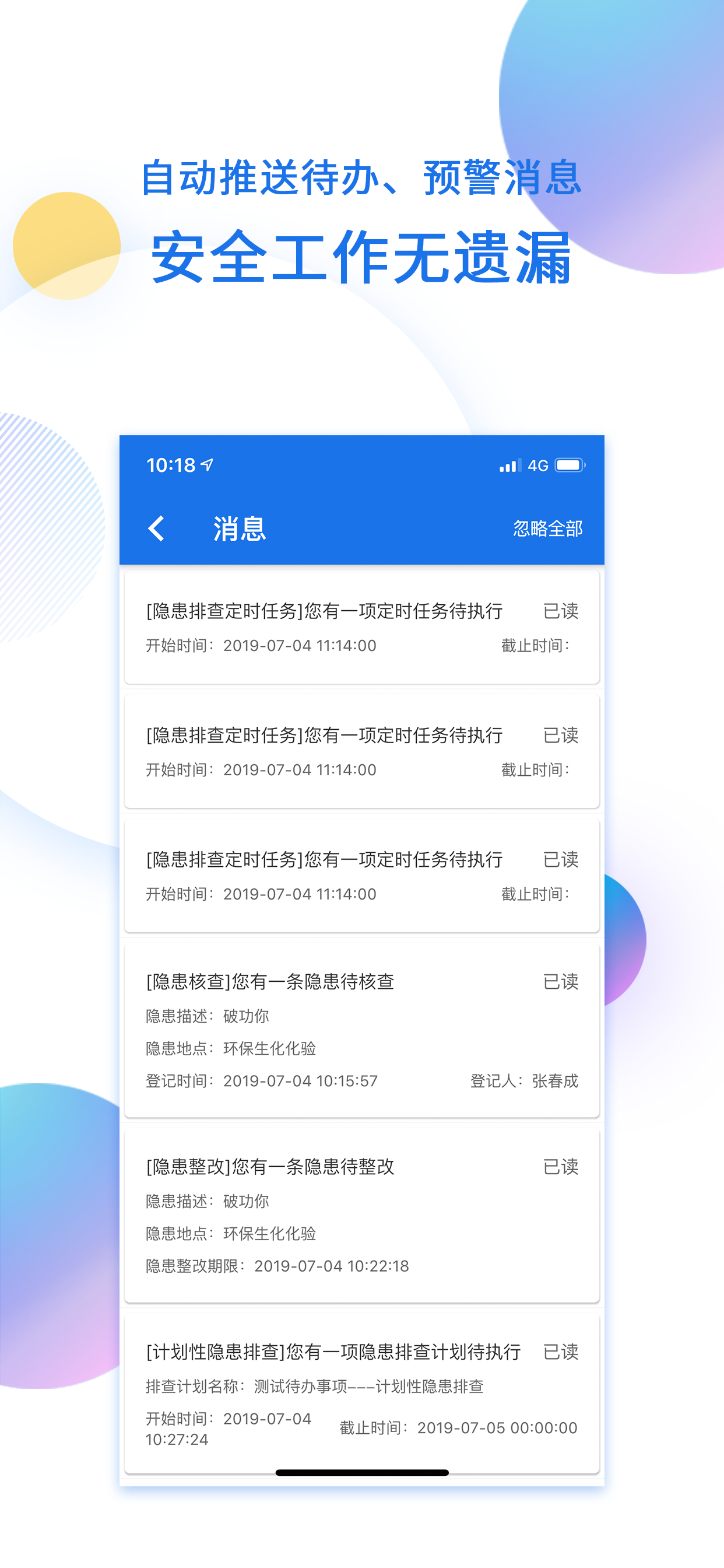 鑫安云